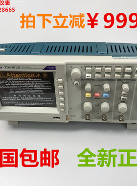 正品泰克TDS2012C TDS2014C 2022C 2024C 数字存储示波器 四通道