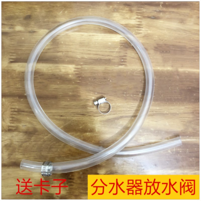 地暖分水器放水管暖气片地热排气阀排水管清洗地热放气透明软管