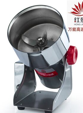 红景天500克中药材粉碎机家用磨粉机三七打粉机 阿胶研磨机