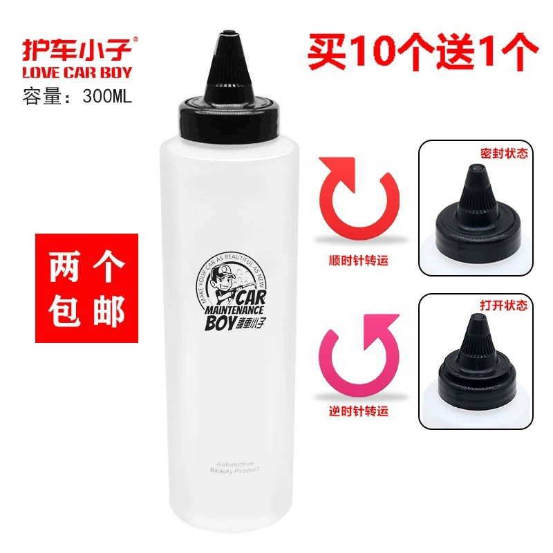 护车小子旋钮式分蜡瓶白色 抛光蜡分装专用瓶子膏体分配瓶300ML图片