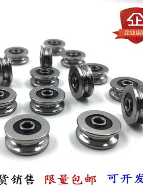 外圈带U槽轴承V1804RS U624RS U625ZZ走线导轮滑轮绕线机凹槽轴承