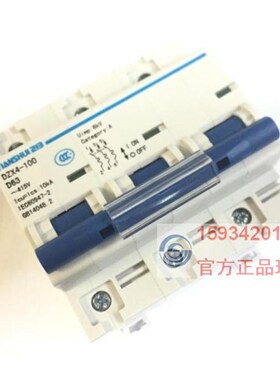 正品天水213二一三DZX4-100 3P D63小型断路器天水213DZX4断路器