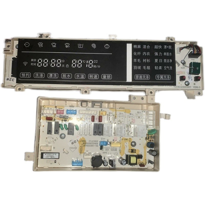 适用于洗衣机电脑板WF9499BCIE0DS WF9499BCIE0DT Air9S Air9主板