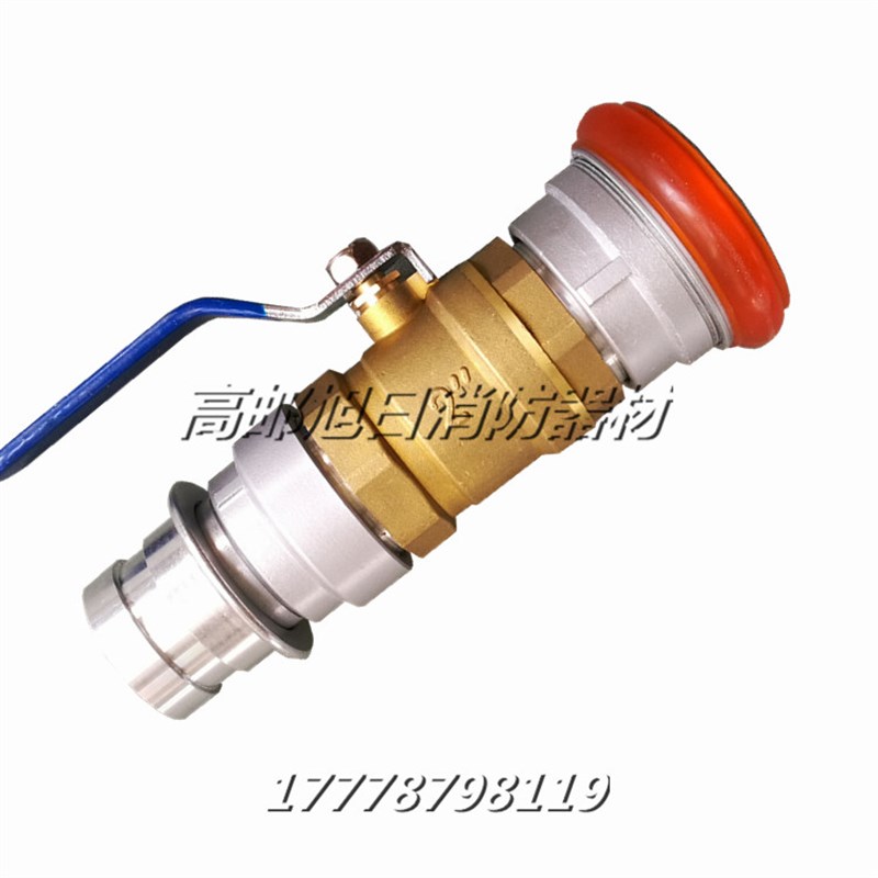 铜消防止水器DN40DN50快速止水器断水器铜阀截水器消防水带阀门