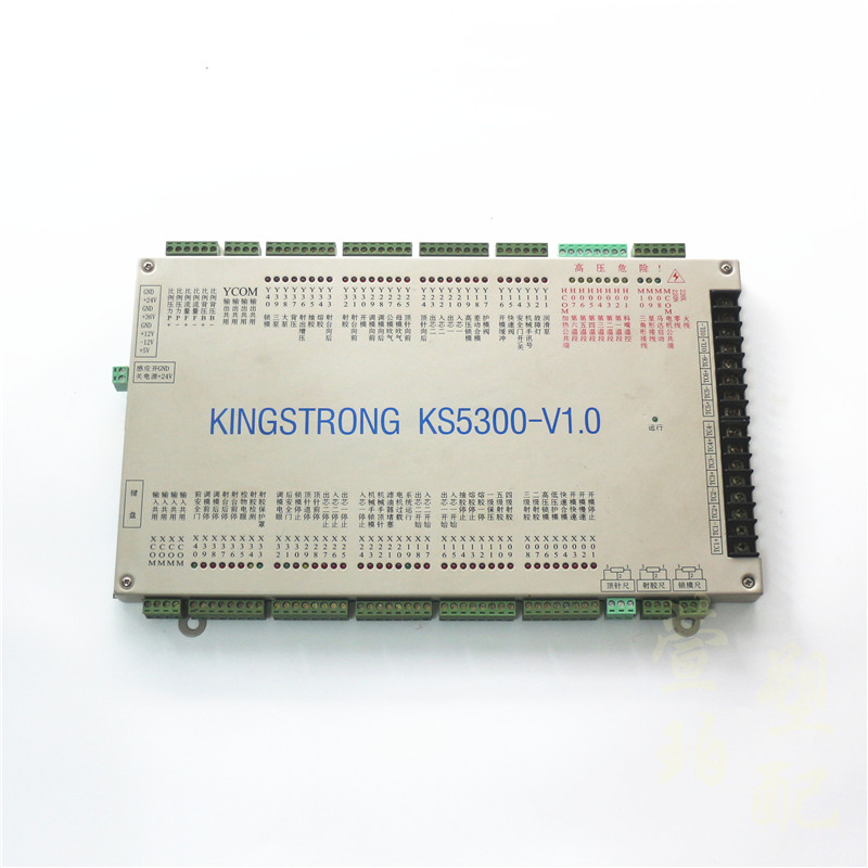 KINGSTRONG KS5300-V1.0钜通注塑机电脑主板I/O板 维修电脑板配件