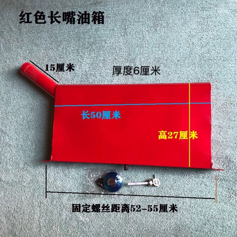 三轮摩托车长方形油箱宗申隆鑫大江燃油助力车改装油箱
