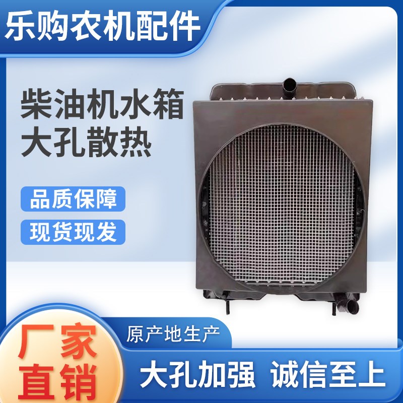 小装载机铲车水箱4100 4102发动机柴油机水箱 装载机收割机散热器