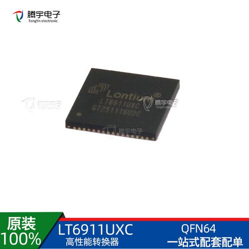LT6911UXC原装正品 HDMI2.0到MIPI DSI/CSI转换器 QFN-64