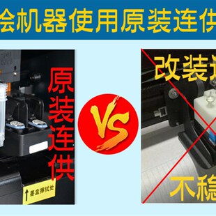 服装绘图c仪CAD喷墨打板排版唛架画皮家具广告制版打印麦架纸样机