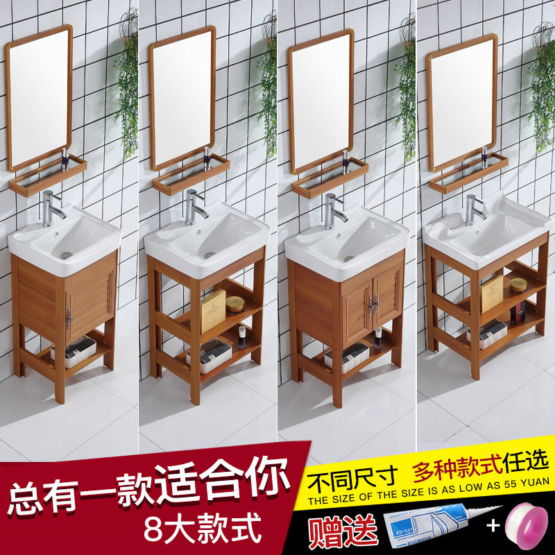 小户型落地式洗手盆柜p组合阳台陶瓷一体支架洗脸盆卫生间洗漱盆