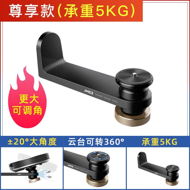 投影仪壁挂架 大眼橙new X7D mpro床头支架墙壁托架 極米H3S Z8X