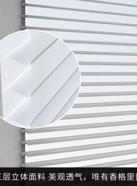 定制香格里拉帘遮光隔热简卧室XG01帘阳台 打孔现升降卷帘窗约厂