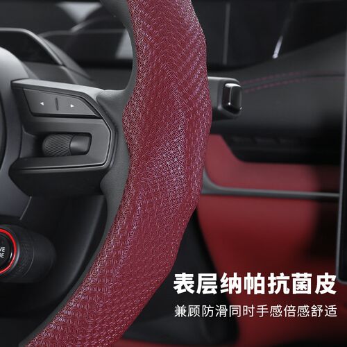 汽车方向盘套5D麂皮绒翻毛皮四季通用G夏季纳帕皮超薄防滑保护把