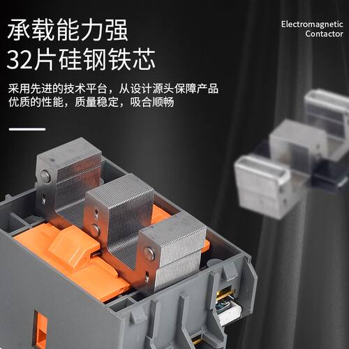 LS交流接触d器MC-9b 12b 18b 25b 32a 40a AC220V 110V 380V 24V