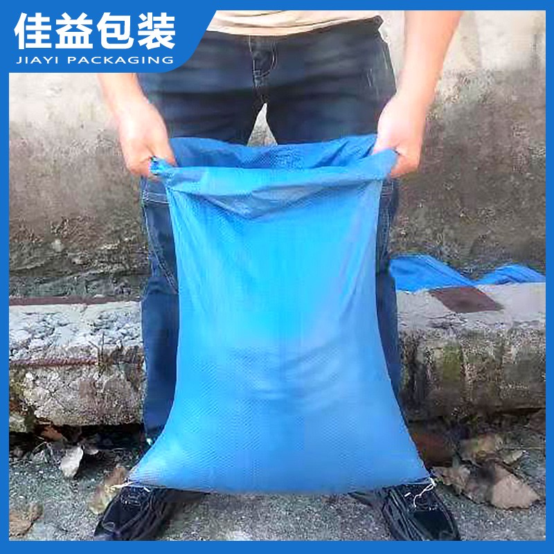 全新蓝色编织袋蛇皮袋q快递物流打包袋加厚搬家邮寄服装袋麻袋口