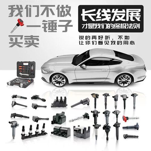 专用江铃驭胜S350 nS330宝典原厂2.0T原装升级1.5T点火线圈高压包