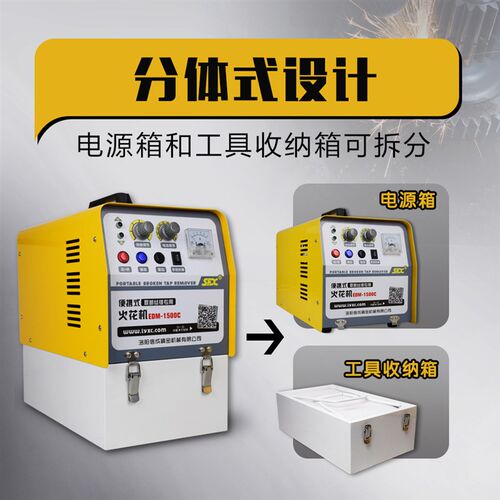 EDM-15f00C电火花机取断丝锥机 电脉冲穿孔机脉冲断丝攻取出机