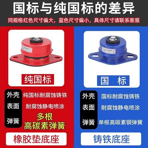 ZD阻尼弹簧减h震器水泵风机空调空气能机床机械设备落地坐式减振