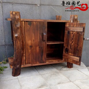 实木柜子碳化防腐木储物柜阳台收纳柜玄关树根创意带X门餐边柜碗