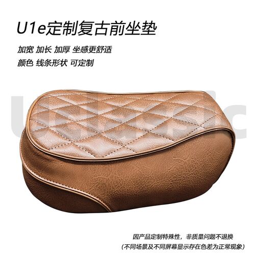 小牛电动车u1e/uqi复古w改装配件挡风板大灯罩前后转灯挡泥板坐垫
