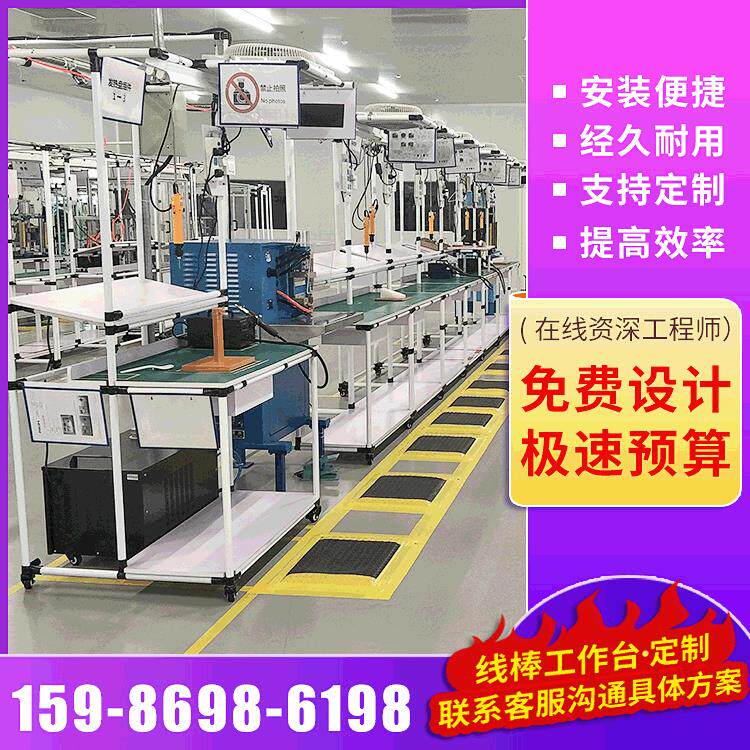 厂家线棒防静电工作台重型工作桌工作台/防静电工作台