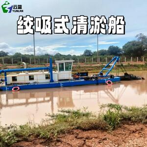 链斗式挖泥船小型链斗式清淤船河道挖泥船疏浚挖沙河沙