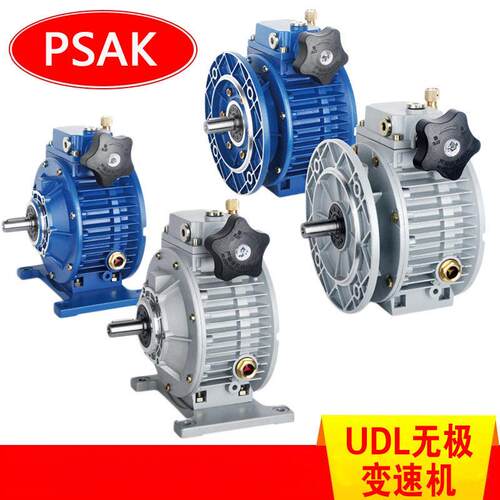UDL行星锥盘无极变速机UDL002-B3卧式底脚安装UD0.18KW/MB02现货