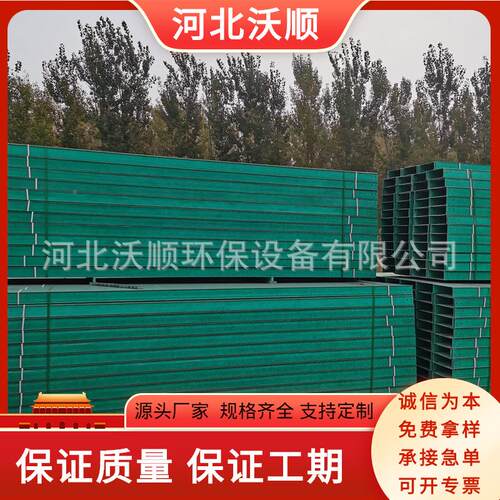 玻璃钢管箱检验次玻璃钢OZY架隔板玻批璃桥钢桥0架10*50