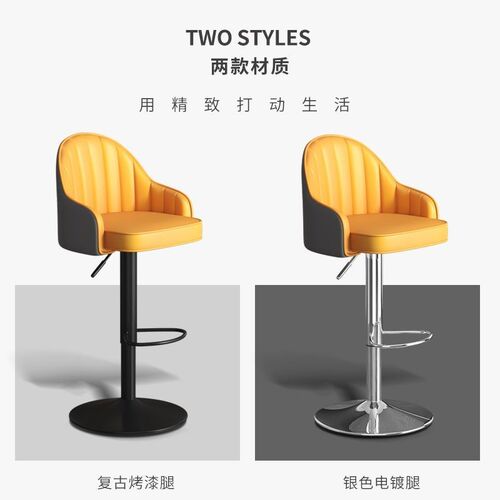 轻奢吧台c椅升降旋转现代简约高脚凳子家用酒吧前台高级感靠背吧