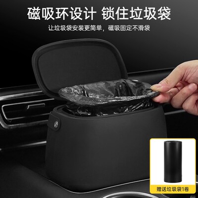 3W可携式车载垃圾桶适用腾r势D9N9塞纳格瑞维亚GL8传祺M8比亚迪唐