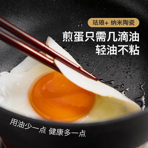 德国精装进口Masterpro轻铸B铁陶瓷不粘小奶锅 婴儿宝宝辅食锅小