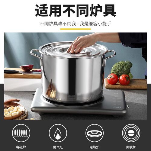 不锈钢桶圆桶带盖汤锅商用汤桶加厚家用卤水桶油桶大W容量锅不锈