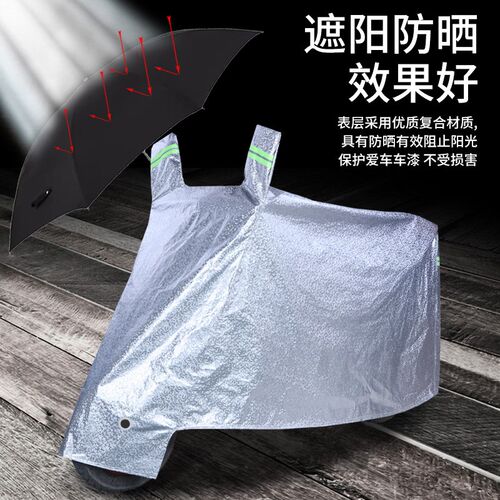 适用于 立马fCG5电动车防晒车衣立马CG-5防尘防风车罩遮阳遮雨车