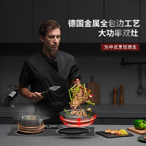 SUKIO硕高电磁炉双灶家用u嵌入式电陶炉凹面双头炉3500W大功率电