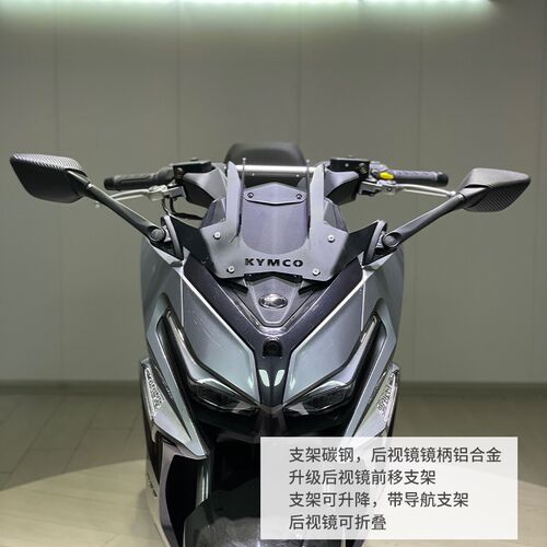 适合光阳Rcacing h150改装挡风加高可调节挡风h150后视镜前移风挡