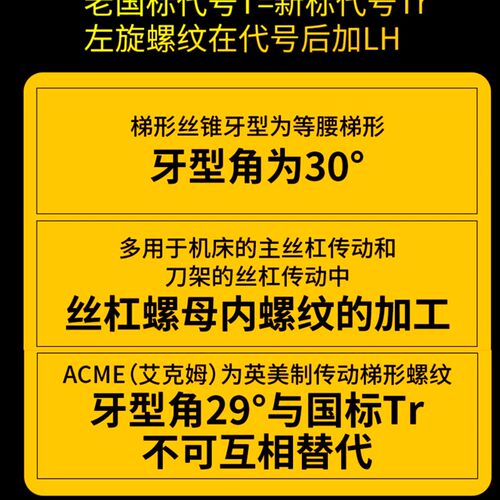 TR丝攻螺纹机用丝锥T4 5X2 6 810 TR12 14 -26正反牙T.型梯形丝锥