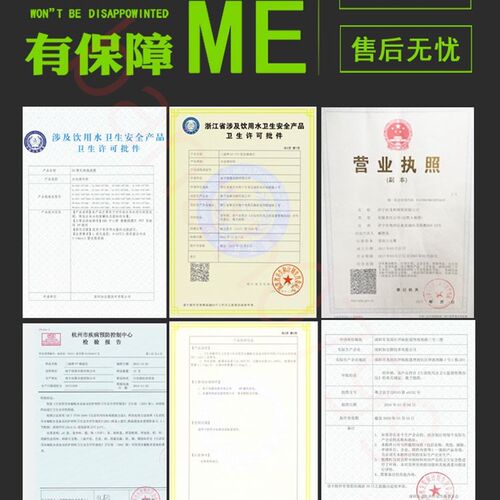 适用于复旦申花MR006N-A.B.C净水器家用直饮加T热一体机滤芯套装