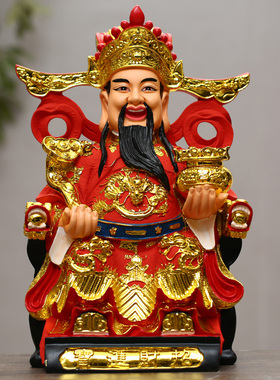 家用招财c树脂财神文财神爷财神摆件佛像家居客厅开业礼品红衣财