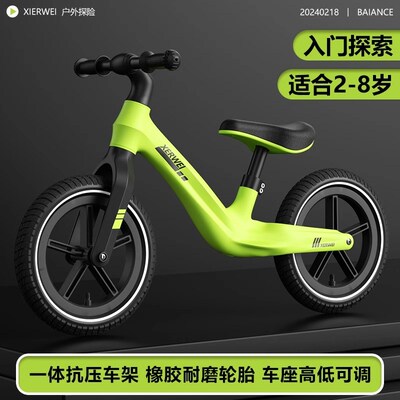 Balance儿童平衡车无脚踏两轮滑步溜溜车1-3-6R岁自行车宝宝平衡