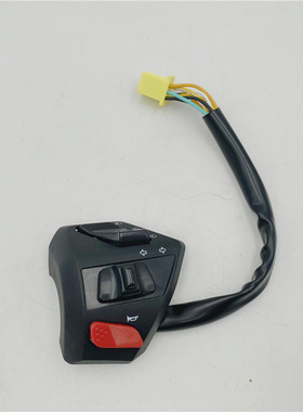 适用铃木VR15h0 HJ150T-19摩托车125手把座远近灯大灯点火喇叭开