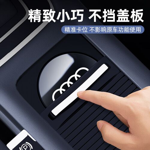 奥迪车载烟灰缸a6la4olq5la3q3q7a8q2l专用配件车内改装饰用品大