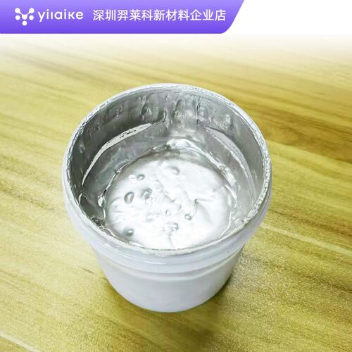 Ag/AgCl氯化银银浆生物电极参比电G极生物传感器抗氧化好性能稳定