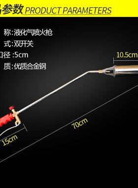 中铁伟业防水f卷材火烤枪工具火枪施工防水材料sbs沥青卷材喷灯
