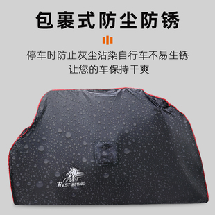 西骑者自行车防尘罩电动车遮y阳防晒车衣单车包裹式加厚车罩保护