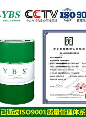 油博士全合成绿色防锈切削液水A溶性乳化油半合成铝合金微乳冷却
