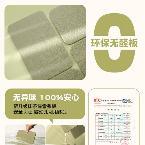 榻榻米软包墙围儿童房床头无醛板靠垫防撞M墙贴墙面装饰自粘贴定
