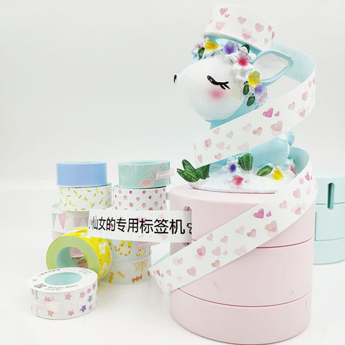 兄弟标签机糖果PT-PR10BT打印标签C纸趣印candy标签贴纸色带15MM
