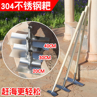 利田304不锈钢刮耙家r禽鸡鸭鸽刮粪铲子赶海耙子谷物晾晒耙扒灰耙