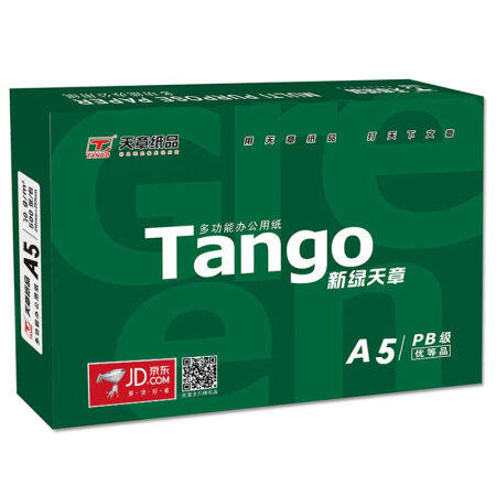 天章(TANGO)新绿天章A5(14C.8cm*21cm) 70g复印纸