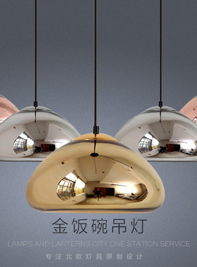黄铜碗吊灯金碗银碗铜碗吊灯电镀B玻璃吊灯餐厅餐桌酒店吧台创意